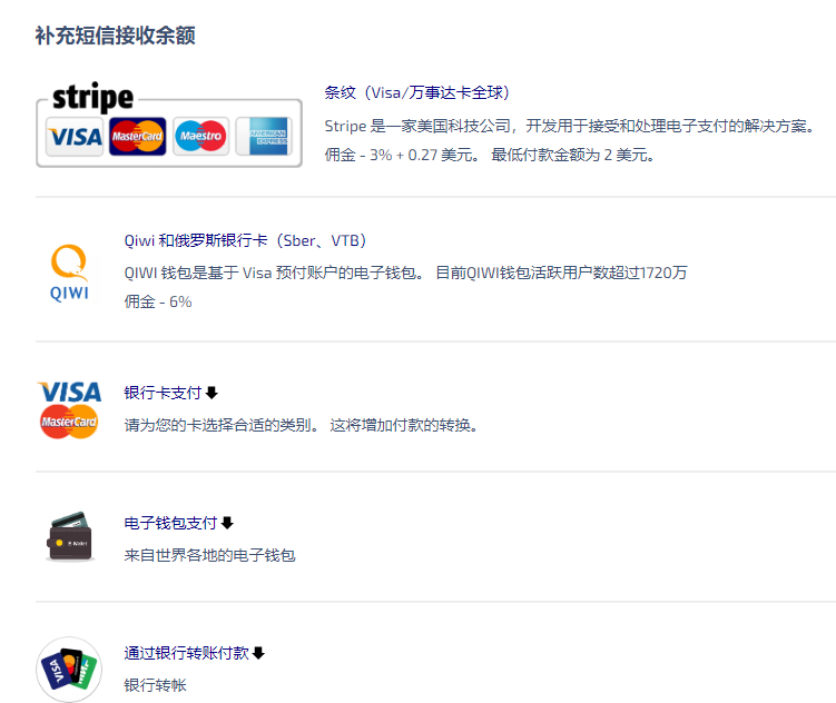 充值.PNG 充值.PNG