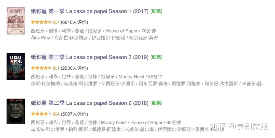 图片[12]-Netflix官网 - 网飞安卓版 - 奈飞app