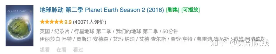 图片[26]-Netflix官网 - 网飞安卓版 - 奈飞app