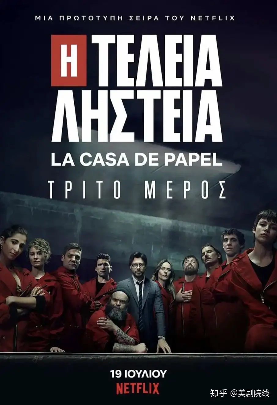 图片[9]-Netflix官网 - 网飞安卓版 - 奈飞app